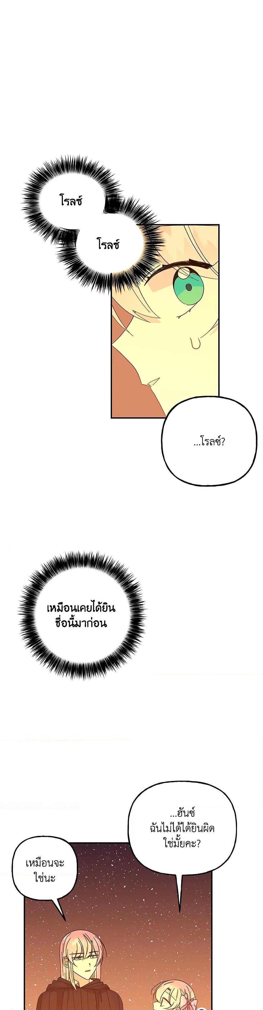 Manga-lc-com อ่านมังงะ อ่านการ์ตูน ออนไลน์ ฟรี Daughter of the Archmage ตอนที่ 1 2 3 4 5 6 7 8 9 10 11 12 13 14 ฟรี ไม่มีโฆษณา Manga-lc - อ่าน มังงะ อ่าน การ์ตูน ออนไลน์ อ่านมังงะ ฟรี