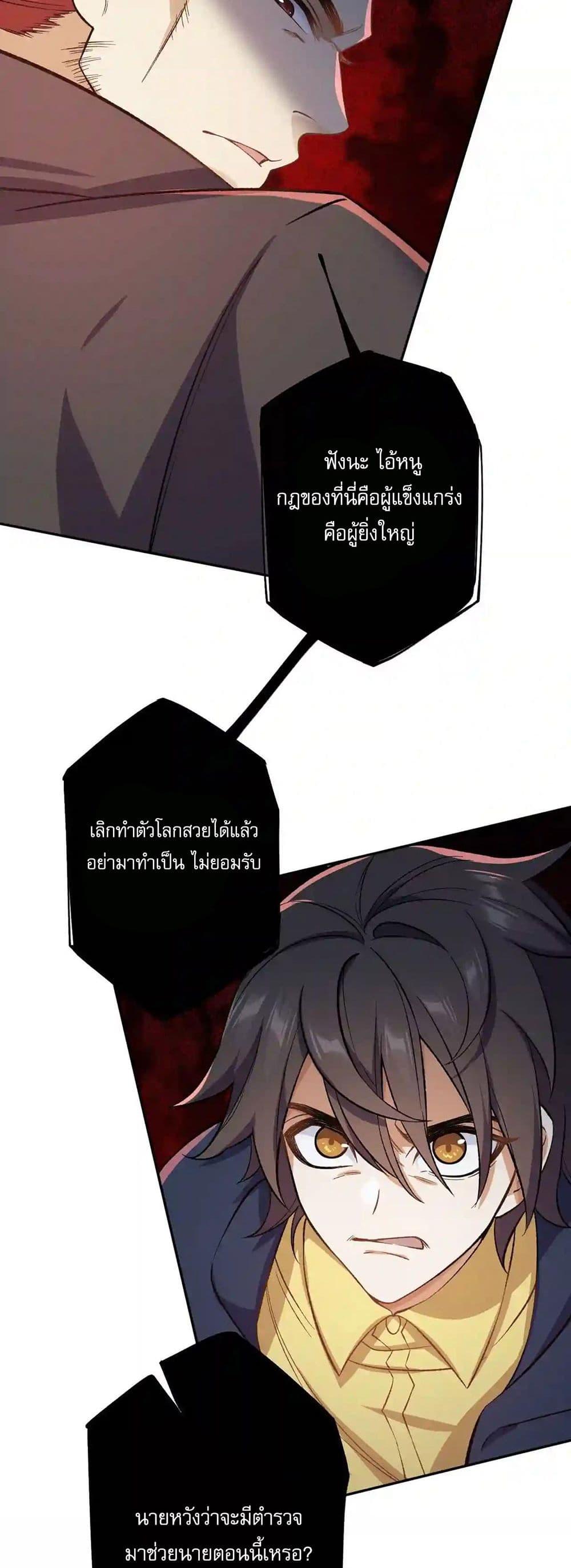 Manga-lc-com อ่านมังงะ อ่านการ์ตูน ออนไลน์ ฟรี An Hai Ji Yuan ตอนที่ 1 2 3 4 5 6 7 8 9 10 11 12 13 14 ฟรี ไม่มีโฆษณา Manga-lc - อ่าน มังงะ อ่าน การ์ตูน ออนไลน์ อ่านมังงะ ฟรี