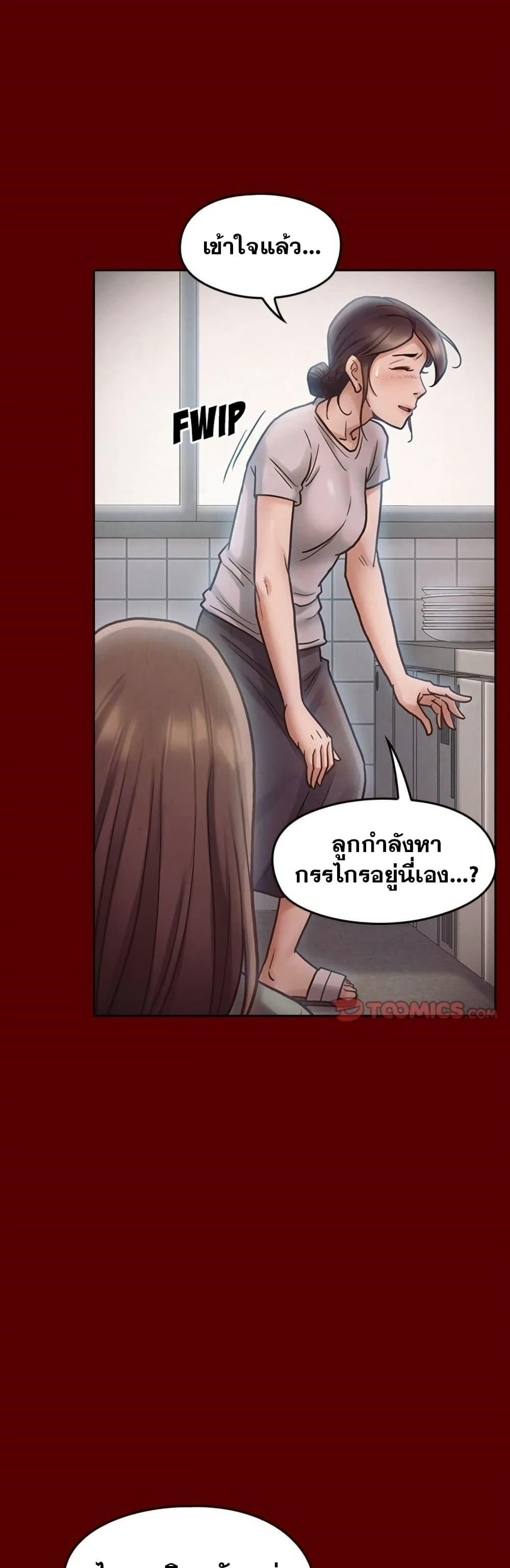 Doujin-Lc- อ่าน โดจิน มังฮวา เกาหลี ญี่ปุ่น จีน แปลไทย Fruitless ตอนที่ 1 2 3 4 5 6 7 8 9 10 11 12 13 14 ฟรี ไม่มีโฆษณา อ่าน โดจิน Manhwa เกาหลี ญี่ปุ่น จีน เรามีครบ คัดมาให้เน้นๆ โดจิน 18+ รับประกันความฟินโดย  Doujin Lc