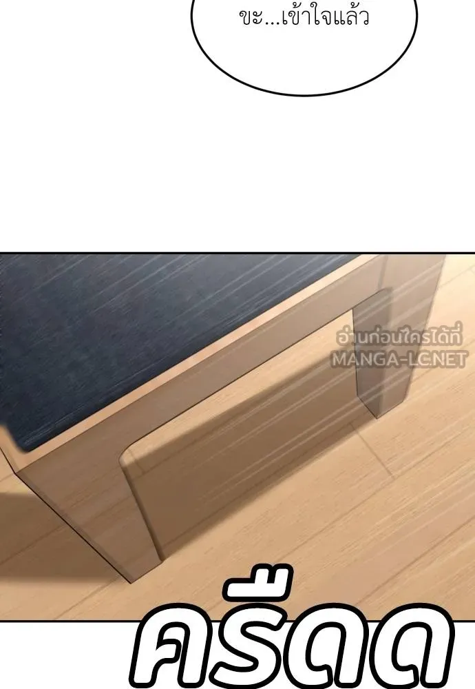 45d88599c193a1d612e7 ตอนที่ 33 รูปที่ 18