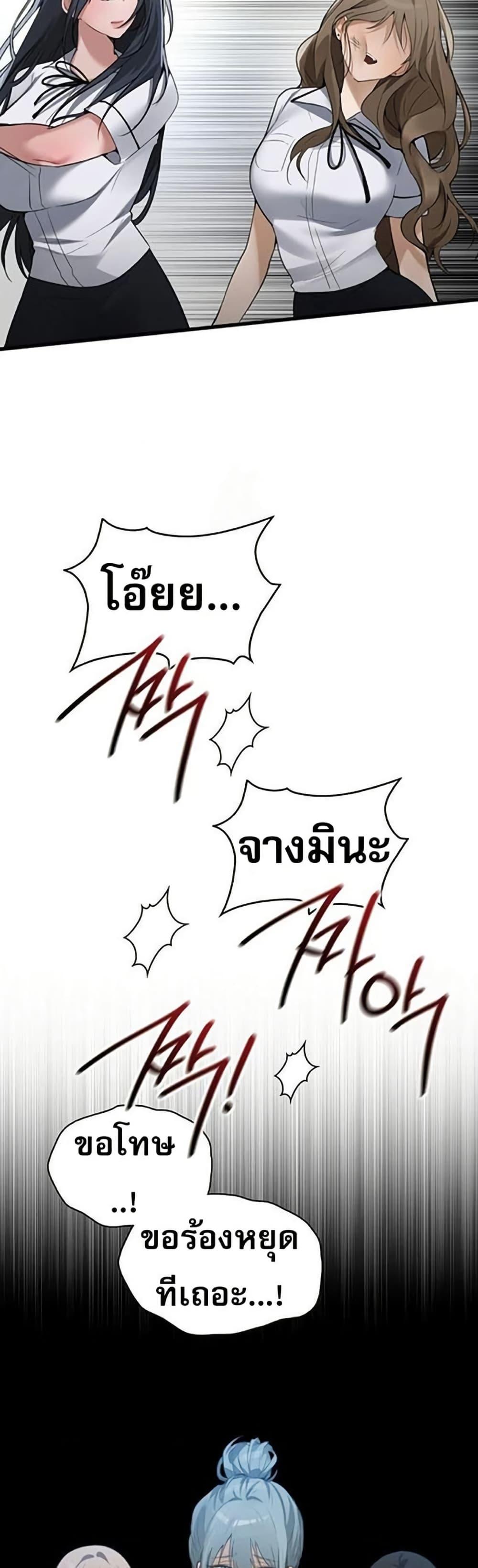 Doujin-Lc- อ่าน โดจิน มังฮวา เกาหลี ญี่ปุ่น จีน แปลไทย PC Cafe Goddess ตอนที่ 1 2 3 4 5 6 7 8 9 10 11 12 13 14 ฟรี ไม่มีโฆษณา อ่าน โดจิน Manhwa เกาหลี ญี่ปุ่น จีน เรามีครบ คัดมาให้เน้นๆ โดจิน 18+ รับประกันความฟินโดย  Doujin Lc