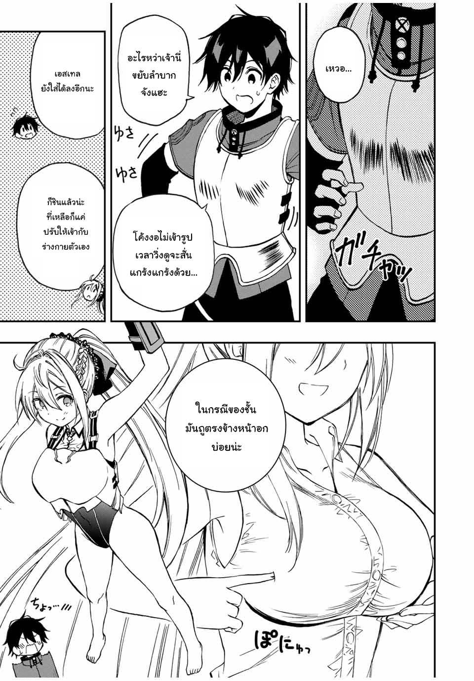 Manga-lc-com อ่านมังงะ อ่านการ์ตูน ออนไลน์ ฟรี Rettoujin no Maken Tsukai ตอนที่ 1 2 3 4 5 6 7 8 9 10 11 12 13 14 ฟรี ไม่มีโฆษณา Manga-lc - อ่าน มังงะ อ่าน การ์ตูน ออนไลน์ อ่านมังงะ ฟรี