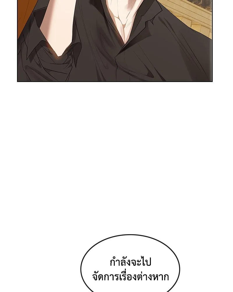 ขอบคุณที่หักหลัง ตอนที่ 26 รูปที่ 31