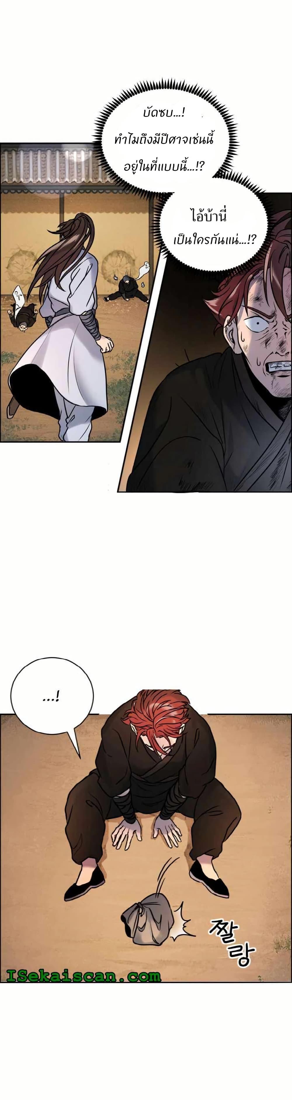 Manga-lc-com อ่านมังงะ อ่านการ์ตูน ออนไลน์ ฟรี The World’s Best Escort Bureau ตอนที่ 1 2 3 4 5 6 7 8 9 10 11 12 13 14 ฟรี ไม่มีโฆษณา Manga-lc - อ่าน มังงะ อ่าน การ์ตูน ออนไลน์ อ่านมังงะ ฟรี