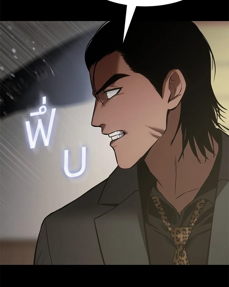 แบคXX ตอนที่ 65 รูปที่ 233