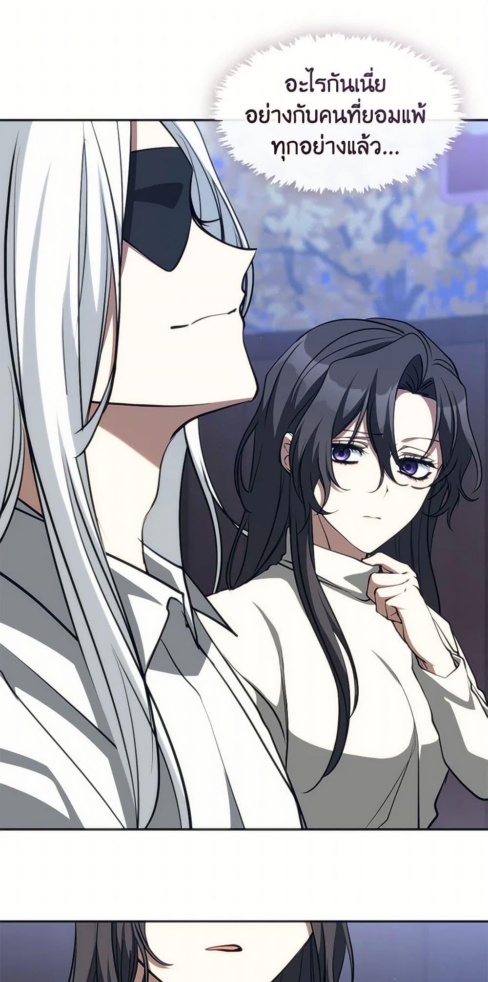 Manga-lc-com อ่านมังงะ อ่านการ์ตูน ออนไลน์ ฟรี I Failed To Throw The Villain Away ตอนที่ 1 2 3 4 5 6 7 8 9 10 11 12 13 14 ฟรี ไม่มีโฆษณา Manga-lc - อ่าน มังงะ อ่าน การ์ตูน ออนไลน์ อ่านมังงะ ฟรี