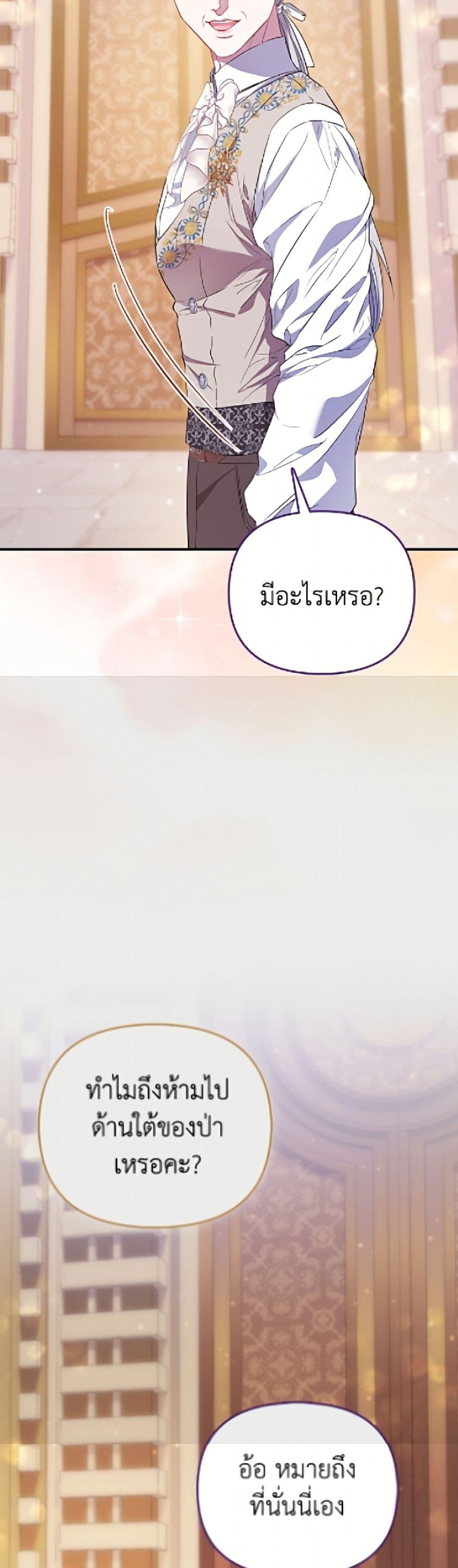 Manga-lc-com อ่านมังงะ อ่านการ์ตูน ออนไลน์ ฟรี I’m the Princess of All ตอนที่ 1 2 3 4 5 6 7 8 9 10 11 12 13 14 ฟรี ไม่มีโฆษณา Manga-lc - อ่าน มังงะ อ่าน การ์ตูน ออนไลน์ อ่านมังงะ ฟรี