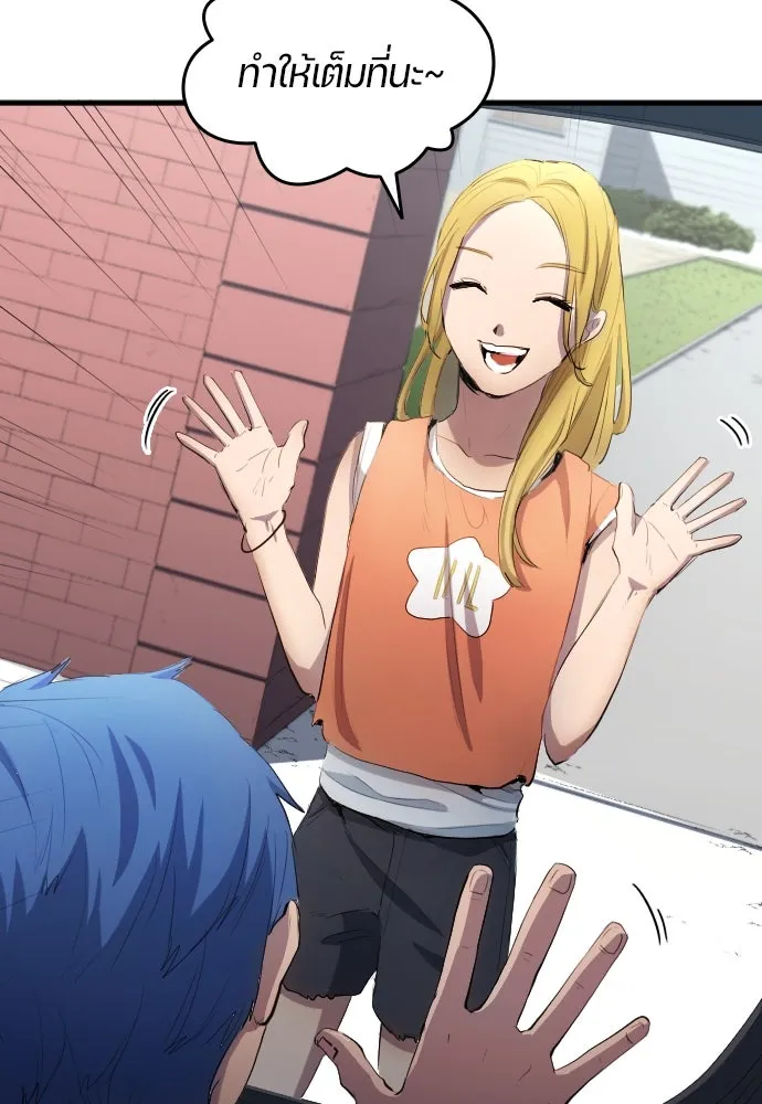 นักเตะแข้งสวรรค์ ตอนที่ 29 รูปที่ 47