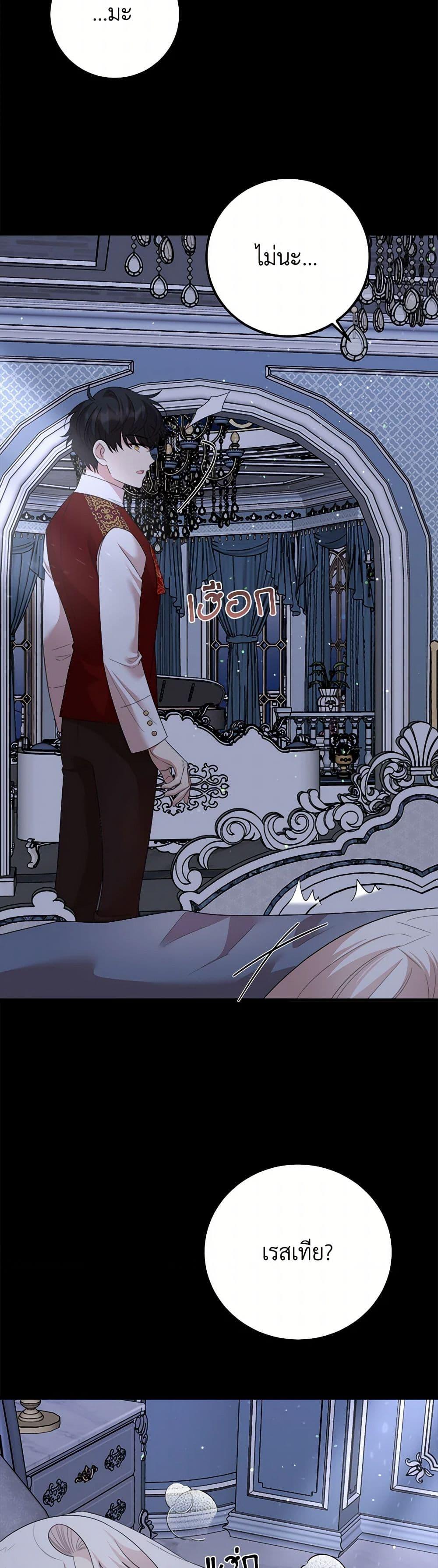 Manga-lc-com อ่านมังงะ อ่านการ์ตูน ออนไลน์ ฟรี Four Dangerous Brothers to My Rescue ตอนที่ 1 2 3 4 5 6 7 8 9 10 11 12 13 14 ฟรี ไม่มีโฆษณา Manga-lc - อ่าน มังงะ อ่าน การ์ตูน ออนไลน์ อ่านมังงะ ฟรี