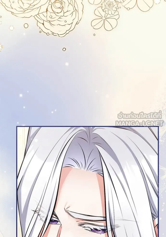 แด่ตัวละครโปรด ตอนที่ 109 รูปที่ 98