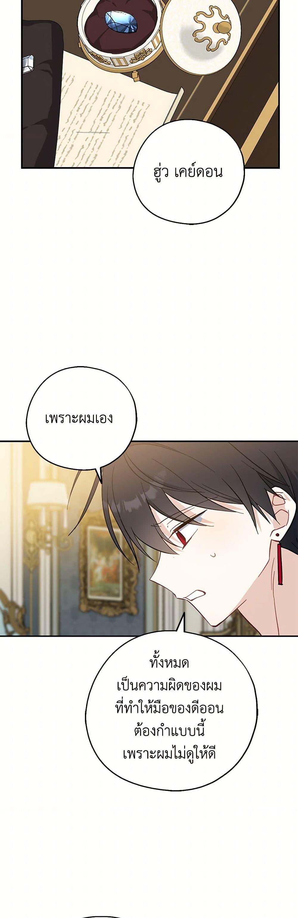 Manga-lc-com อ่านมังงะ อ่านการ์ตูน ออนไลน์ ฟรี Here Comes The Silver Spoon! ตอนที่ 1 2 3 4 5 6 7 8 9 10 11 12 13 14 ฟรี ไม่มีโฆษณา Manga-lc - อ่าน มังงะ อ่าน การ์ตูน ออนไลน์ อ่านมังงะ ฟรี