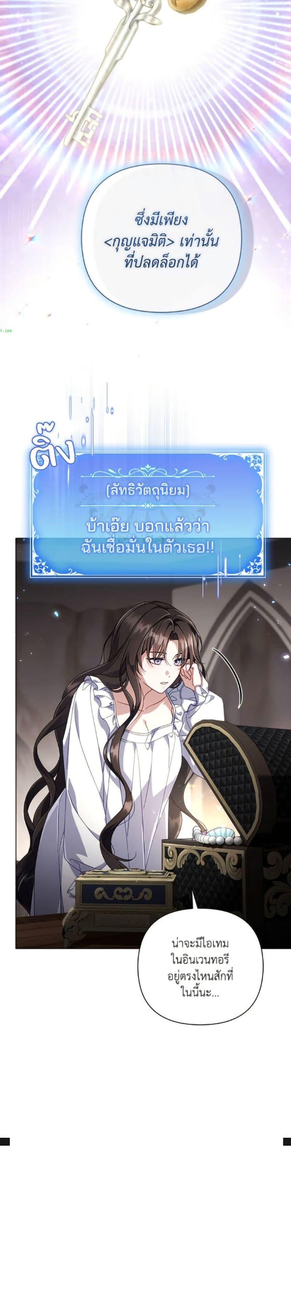 Manga-lc-com อ่านมังงะ อ่านการ์ตูน ออนไลน์ ฟรี Villainess Streamer ตอนที่ 1 2 3 4 5 6 7 8 9 10 11 12 13 14 ฟรี ไม่มีโฆษณา Manga-lc - อ่าน มังงะ อ่าน การ์ตูน ออนไลน์ อ่านมังงะ ฟรี