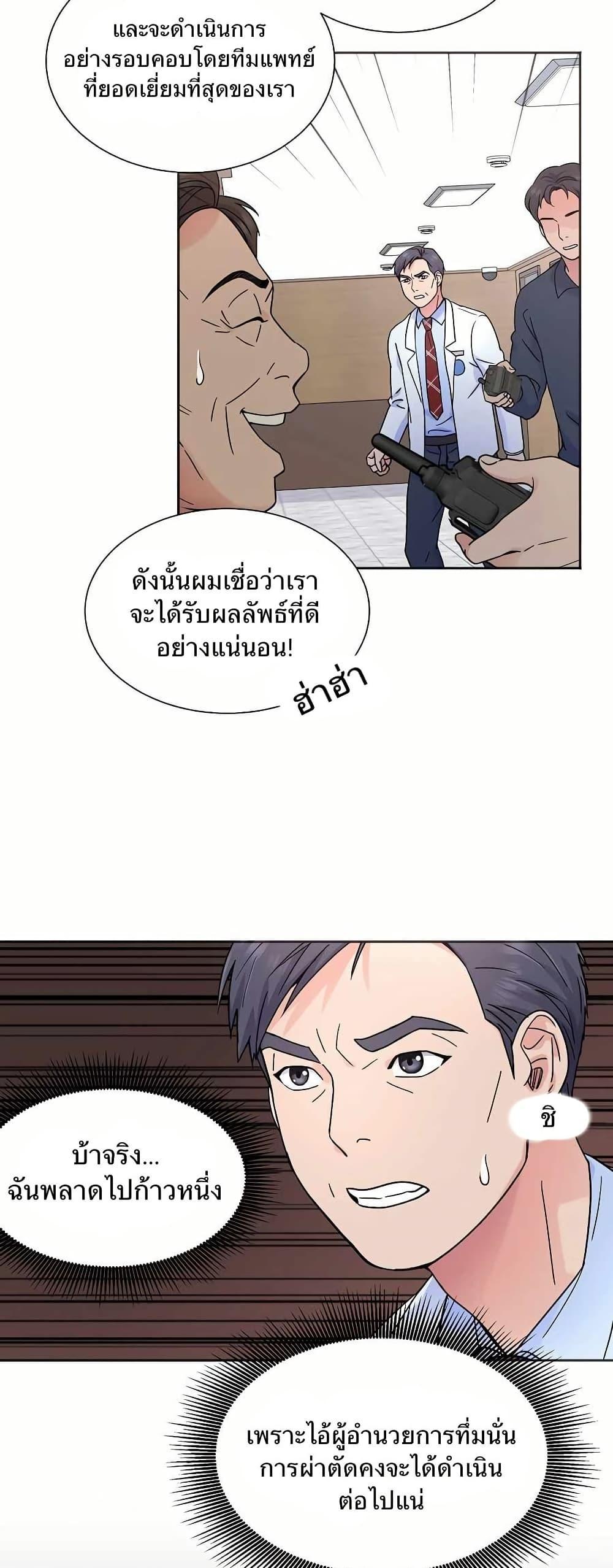 Manga-lc-com อ่านมังงะ อ่านการ์ตูน ออนไลน์ ฟรี Return of the Max-Level Doctor ตอนที่ 1 2 3 4 5 6 7 8 9 10 11 12 13 14 ฟรี ไม่มีโฆษณา Manga-lc - อ่าน มังงะ อ่าน การ์ตูน ออนไลน์ อ่านมังงะ ฟรี