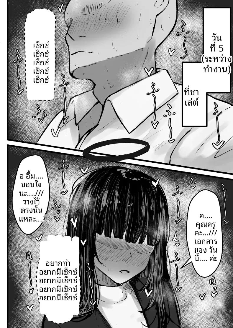 Doujin-Lc- อ่าน โดจิน มังฮวา เกาหลี ญี่ปุ่น จีน แปลไทย เรื่องราวการมีเซ็กส์สไตล์โพลินีเชียนกับชิรามิซุกิ ริโอะ (Sasanoki Panda) (Blue Archive) ตอนที่ 1 2 3 4 5 6 7 8 9 10 11 12 13 14 ฟรี ไม่มีโฆษณา อ่าน โดจิน Manhwa เกาหลี ญี่ปุ่น จีน เรามีครบ คัดมาให้เน้นๆ โดจิน 18+ รับประกันความฟินโดย  Doujin Lc