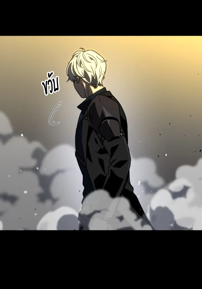 อดีตบอสหอคอย ตอนที่ 1 รูปที่ 49