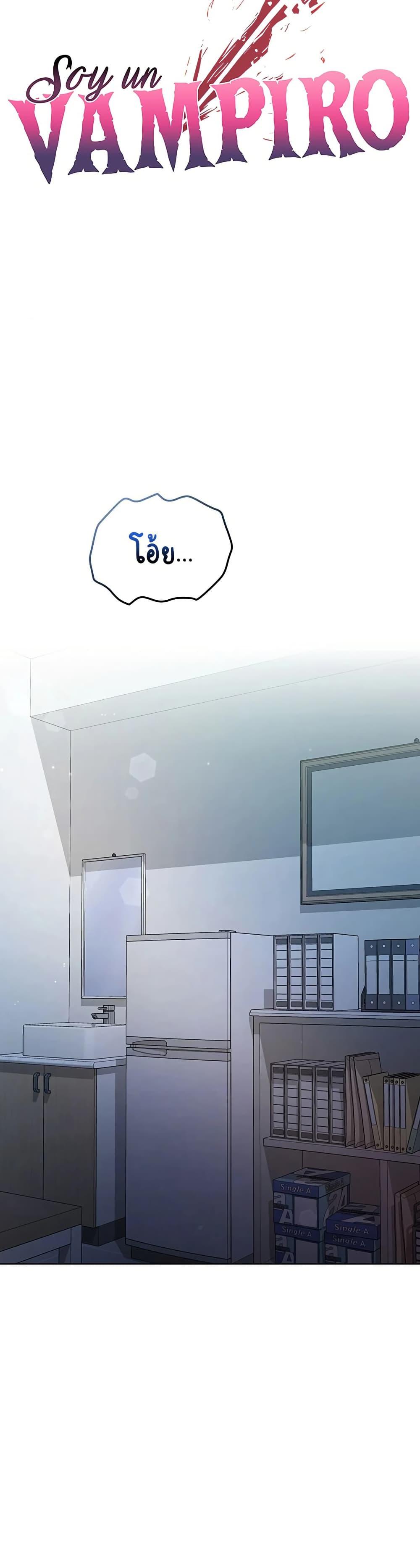 Doujin-Lc- อ่าน โดจิน มังฮวา เกาหลี ญี่ปุ่น จีน แปลไทย I Am a Vampire ตอนที่ 1 2 3 4 5 6 7 8 9 10 11 12 13 14 ฟรี ไม่มีโฆษณา อ่าน โดจิน Manhwa เกาหลี ญี่ปุ่น จีน เรามีครบ คัดมาให้เน้นๆ โดจิน 18+ รับประกันความฟินโดย  Doujin Lc