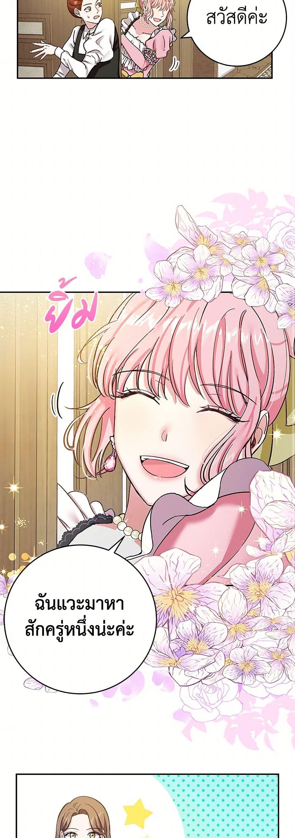 Manga-lc-com อ่านมังงะ อ่านการ์ตูน ออนไลน์ ฟรี The Villainess Once Said ตอนที่ 1 2 3 4 5 6 7 8 9 10 11 12 13 14 ฟรี ไม่มีโฆษณา Manga-lc - อ่าน มังงะ อ่าน การ์ตูน ออนไลน์ อ่านมังงะ ฟรี