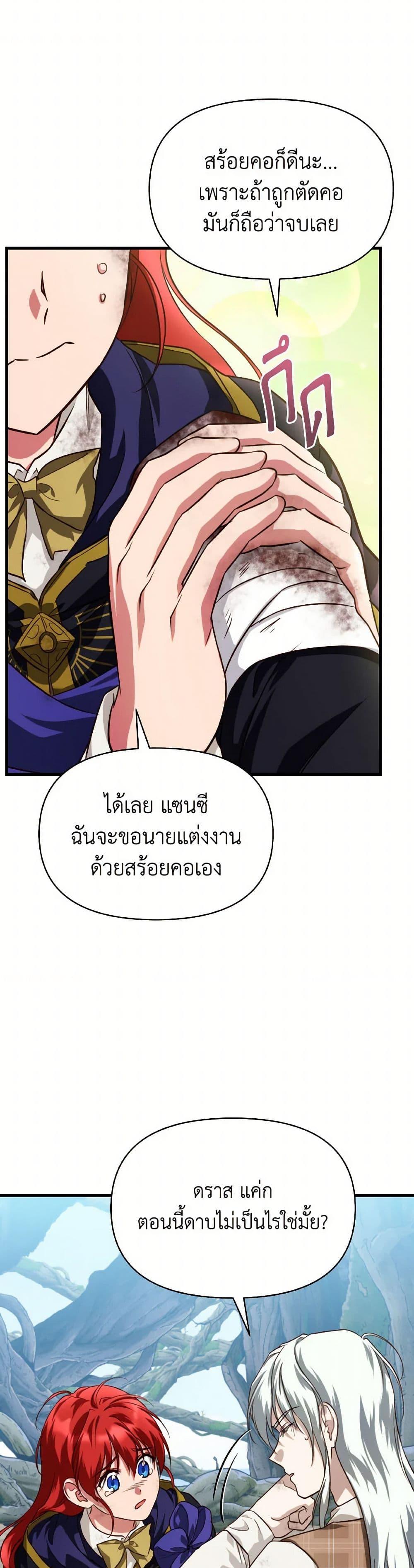 Manga-lc-com อ่านมังงะ อ่านการ์ตูน ออนไลน์ ฟรี Finding My Father’s Son ตอนที่ 1 2 3 4 5 6 7 8 9 10 11 12 13 14 ฟรี ไม่มีโฆษณา Manga-lc - อ่าน มังงะ อ่าน การ์ตูน ออนไลน์ อ่านมังงะ ฟรี