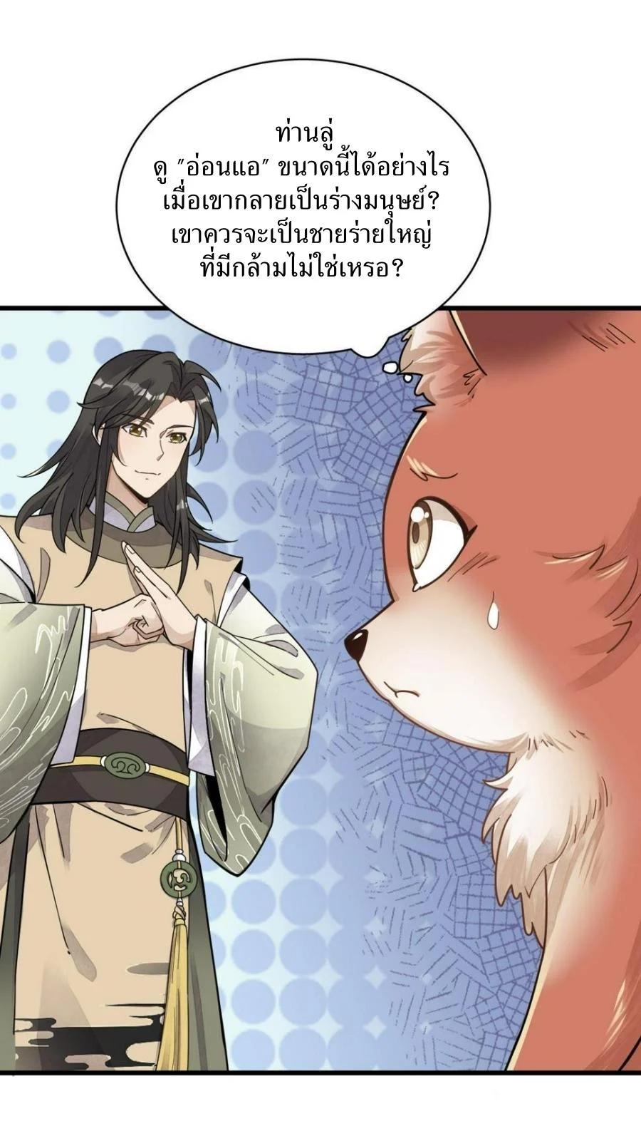 Manga-lc-com อ่านมังงะ อ่านการ์ตูน ออนไลน์ ฟรี Lan Ke Qi Yuan ตอนที่ 1 2 3 4 5 6 7 8 9 10 11 12 13 14 ฟรี ไม่มีโฆษณา Manga-lc - อ่าน มังงะ อ่าน การ์ตูน ออนไลน์ อ่านมังงะ ฟรี
