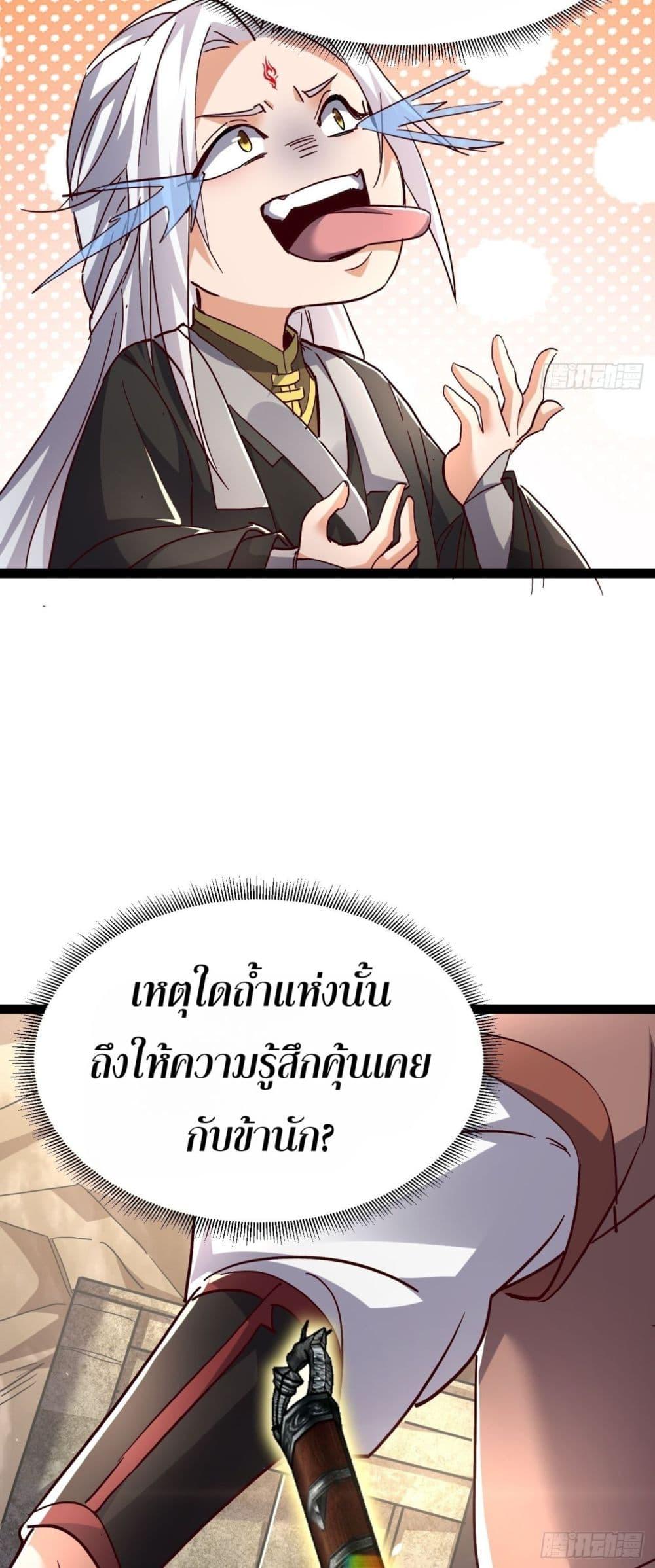 Manga-lc-com อ่านมังงะ อ่านการ์ตูน ออนไลน์ ฟรี The Villainous Emperor Snatching The Destiny Of The Chosen One ตอนที่ 1 2 3 4 5 6 7 8 9 10 11 12 13 14 ฟรี ไม่มีโฆษณา Manga-lc - อ่าน มังงะ อ่าน การ์ตูน ออนไลน์ อ่านมังงะ ฟรี