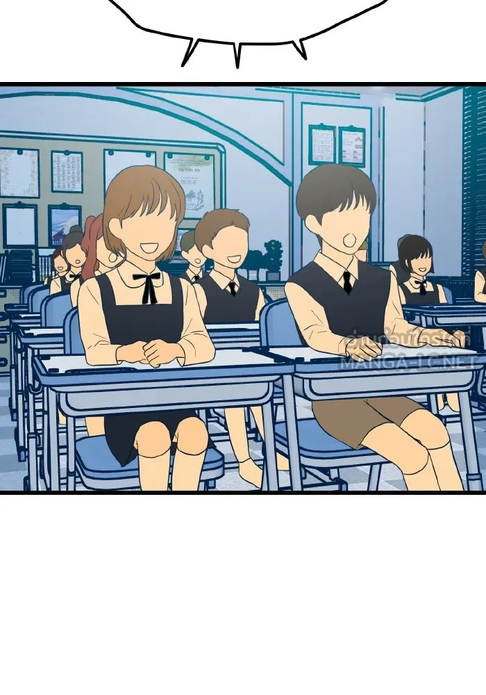 รักนี้ไม่มีรีไซเคิล ตอนที่ 12 รูปที่ 63