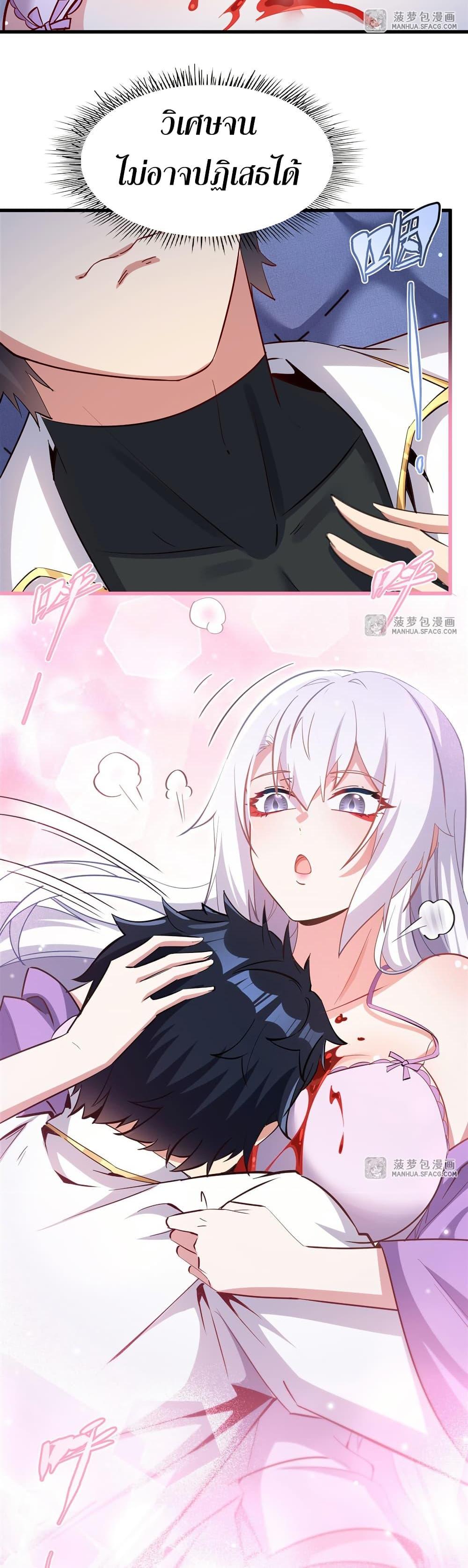 Manga-lc-com อ่านมังงะ อ่านการ์ตูน ออนไลน์ ฟรี Shut Up, Evil Dragon, I Don’t Want to Raise a Child With You Anymore ตอนที่ 1 2 3 4 5 6 7 8 9 10 11 12 13 14 ฟรี ไม่มีโฆษณา Manga-lc - อ่าน มังงะ อ่าน การ์ตูน ออนไลน์ อ่านมังงะ ฟรี