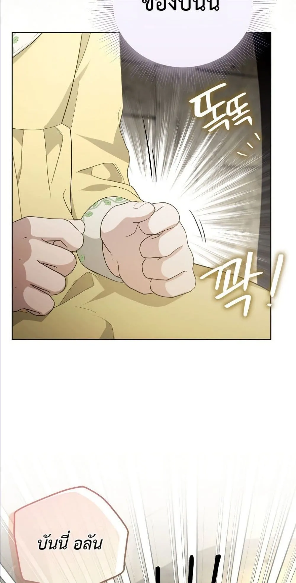 Manga-lc-com อ่านมังงะ อ่านการ์ตูน ออนไลน์ ฟรี The Oracle of the Villainous Baby ตอนที่ 1 2 3 4 5 6 7 8 9 10 11 12 13 14 ฟรี ไม่มีโฆษณา Manga-lc - อ่าน มังงะ อ่าน การ์ตูน ออนไลน์ อ่านมังงะ ฟรี
