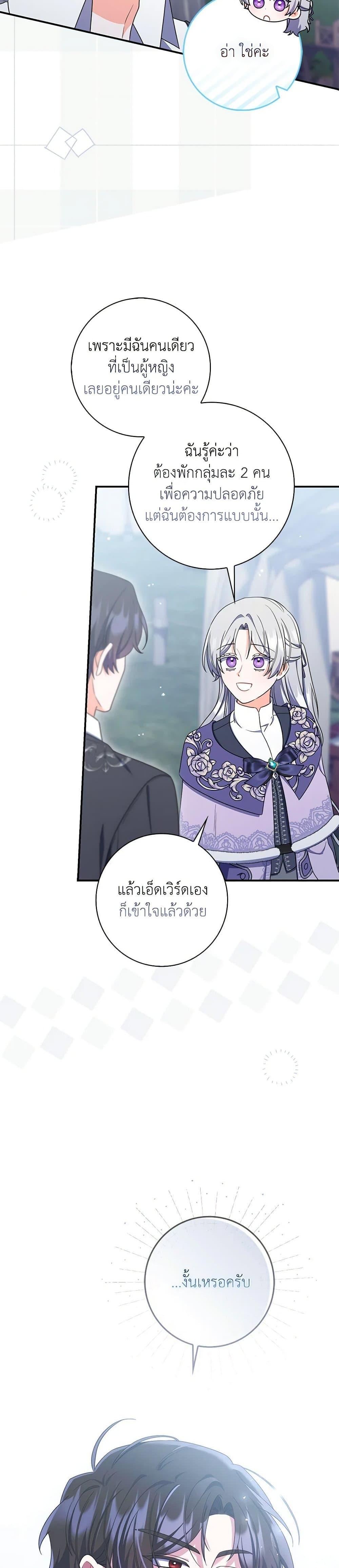 Manga-lc-com อ่านมังงะ อ่านการ์ตูน ออนไลน์ ฟรี I Listened to My Husband and Brought In a Lover ตอนที่ 1 2 3 4 5 6 7 8 9 10 11 12 13 14 ฟรี ไม่มีโฆษณา Manga-lc - อ่าน มังงะ อ่าน การ์ตูน ออนไลน์ อ่านมังงะ ฟรี