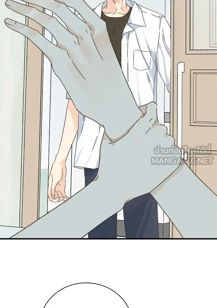 ฉันมันร้าย หรือเพราะโลกไม่น่ารัก ตอนที่ 108 รูปที่ 75