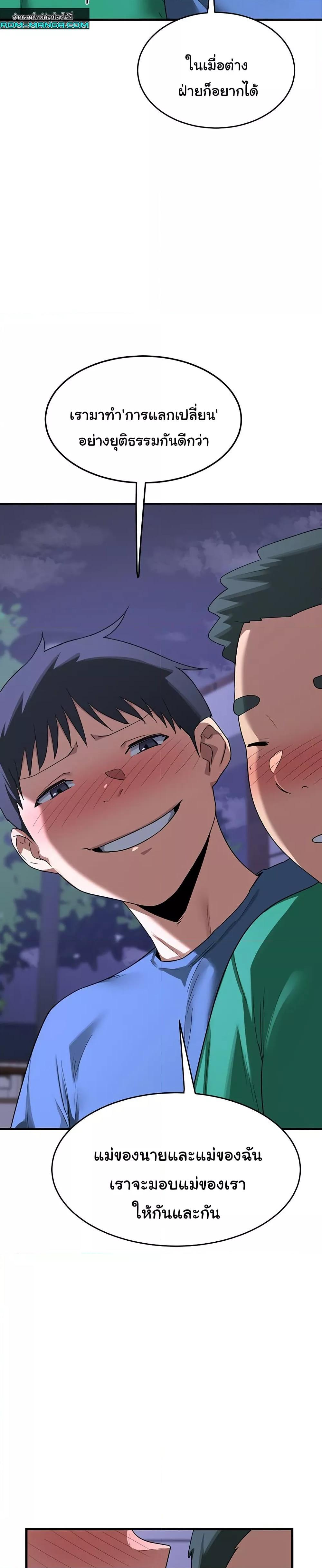Doujin-Lc- อ่าน โดจิน มังฮวา เกาหลี ญี่ปุ่น จีน แปลไทย MILF Exchange Plan ตอนที่ 1 2 3 4 5 6 7 8 9 10 11 12 13 14 ฟรี ไม่มีโฆษณา อ่าน โดจิน Manhwa เกาหลี ญี่ปุ่น จีน เรามีครบ คัดมาให้เน้นๆ โดจิน 18+ รับประกันความฟินโดย  Doujin Lc