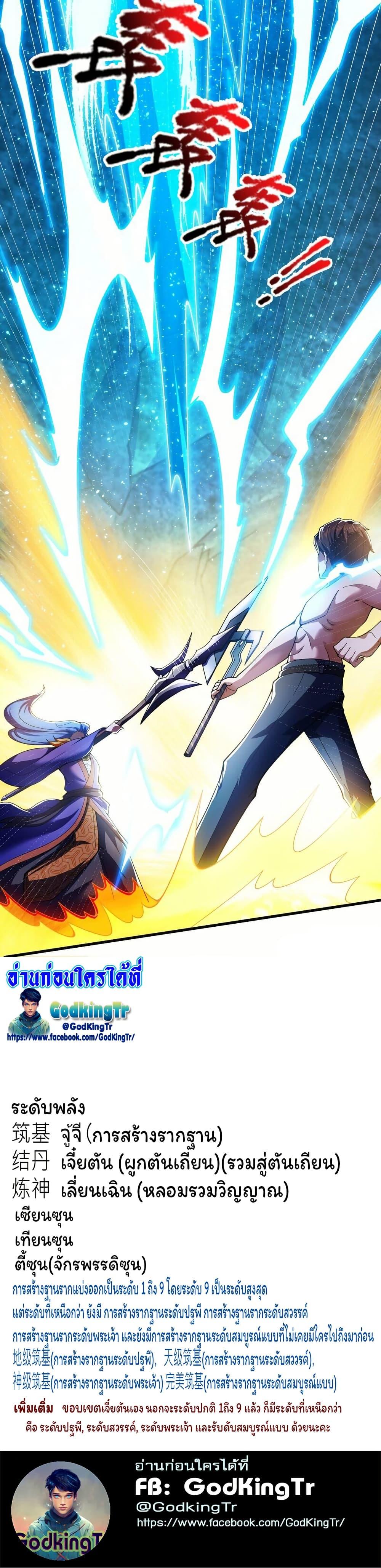 Manga-lc-com อ่านมังงะ อ่านการ์ตูน ออนไลน์ ฟรี Eternal god King ตอนที่ 1 2 3 4 5 6 7 8 9 10 11 12 13 14 ฟรี ไม่มีโฆษณา Manga-lc - อ่าน มังงะ อ่าน การ์ตูน ออนไลน์ อ่านมังงะ ฟรี