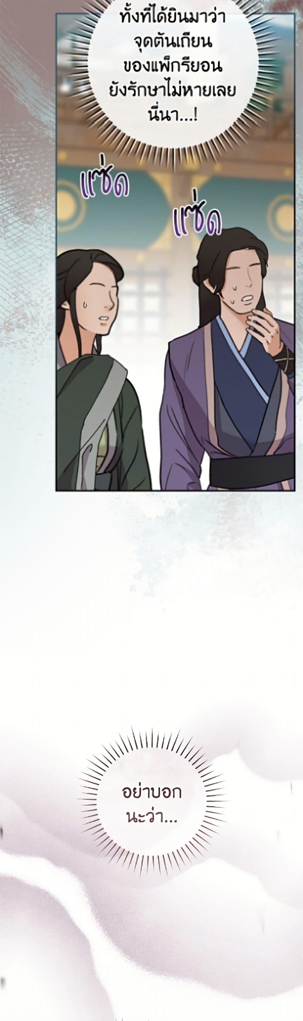 Manga-lc-com อ่านมังงะ อ่านการ์ตูน ออนไลน์ ฟรี I Became the Despised Granddaughter of the Powerful Martial Arts Family ตอนที่ 1 2 3 4 5 6 7 8 9 10 11 12 13 14 ฟรี ไม่มีโฆษณา Manga-lc - อ่าน มังงะ อ่าน การ์ตูน ออนไลน์ อ่านมังงะ ฟรี