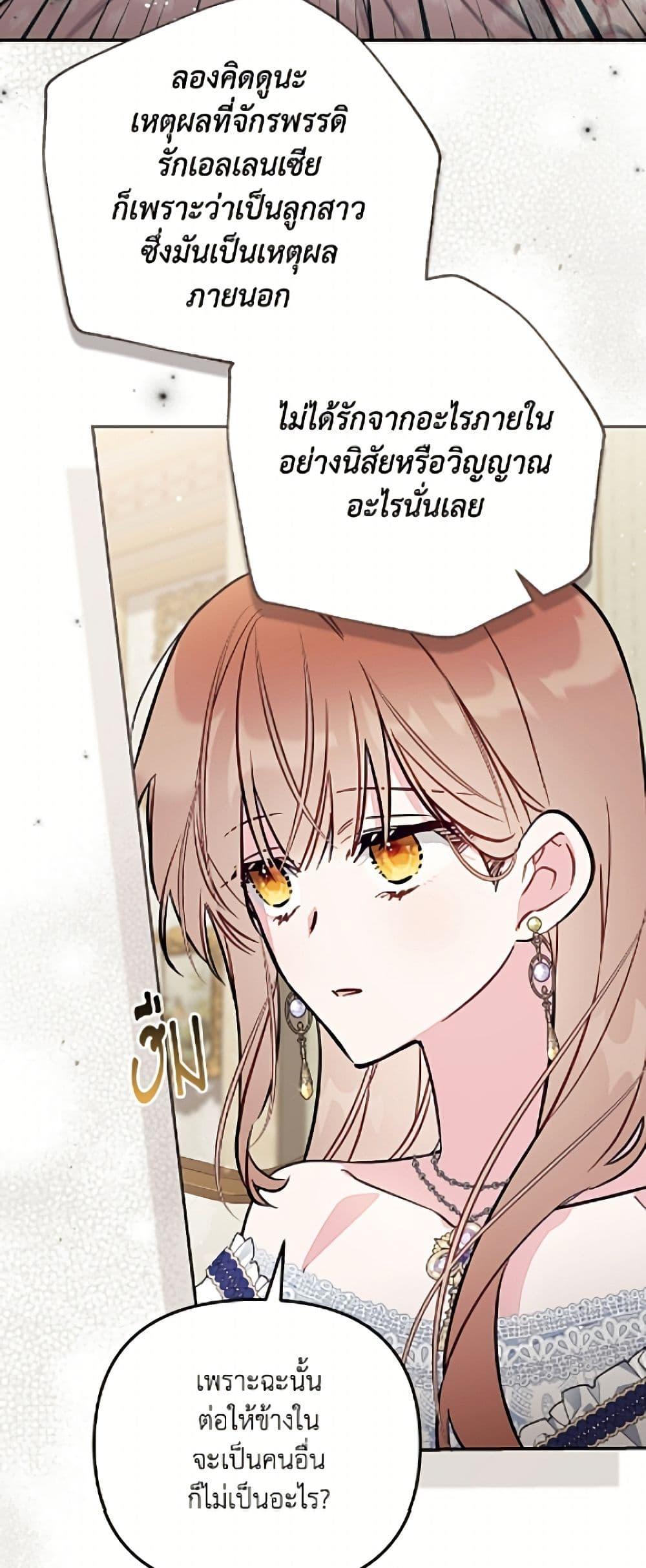 Manga-lc-com อ่านมังงะ อ่านการ์ตูน ออนไลน์ ฟรี No Place for the Fake Princess ตอนที่ 1 2 3 4 5 6 7 8 9 10 11 12 13 14 ฟรี ไม่มีโฆษณา Manga-lc - อ่าน มังงะ อ่าน การ์ตูน ออนไลน์ อ่านมังงะ ฟรี