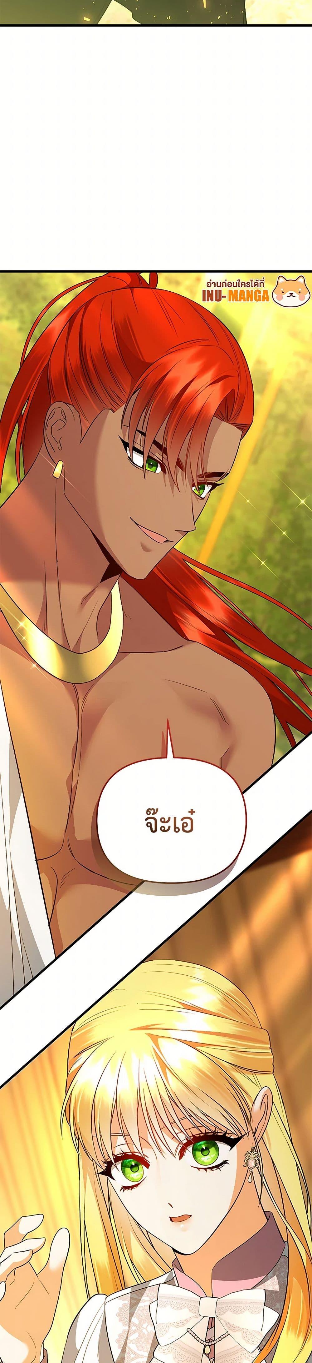 Manga-lc-com อ่านมังงะ อ่านการ์ตูน ออนไลน์ ฟรี I Created a Harem by Accident! ตอนที่ 1 2 3 4 5 6 7 8 9 10 11 12 13 14 ฟรี ไม่มีโฆษณา Manga-lc - อ่าน มังงะ อ่าน การ์ตูน ออนไลน์ อ่านมังงะ ฟรี