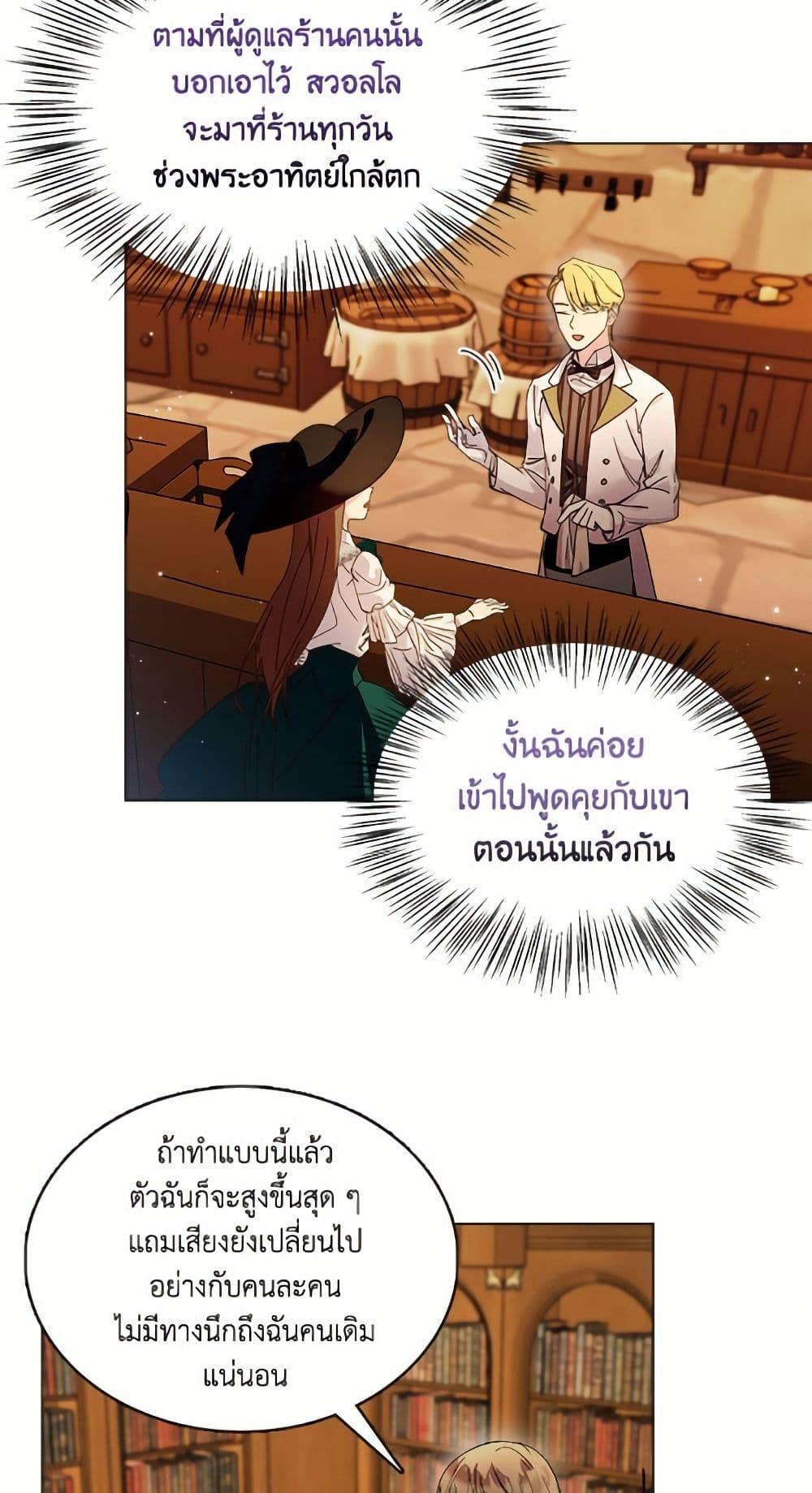 Manga-lc-com อ่านมังงะ อ่านการ์ตูน ออนไลน์ ฟรี Miss Not-So Sidekick ตอนที่ 1 2 3 4 5 6 7 8 9 10 11 12 13 14 ฟรี ไม่มีโฆษณา Manga-lc - อ่าน มังงะ อ่าน การ์ตูน ออนไลน์ อ่านมังงะ ฟรี