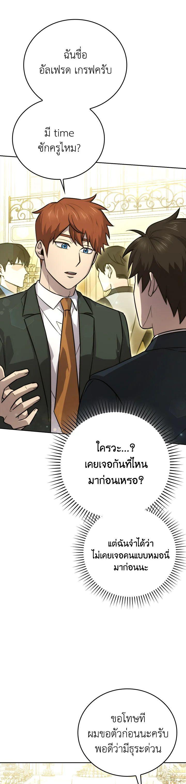 Manga-lc-com อ่านมังงะ อ่านการ์ตูน ออนไลน์ ฟรี The Demon King Levels Up ตอนที่ 1 2 3 4 5 6 7 8 9 10 11 12 13 14 ฟรี ไม่มีโฆษณา Manga-lc - อ่าน มังงะ อ่าน การ์ตูน ออนไลน์ อ่านมังงะ ฟรี