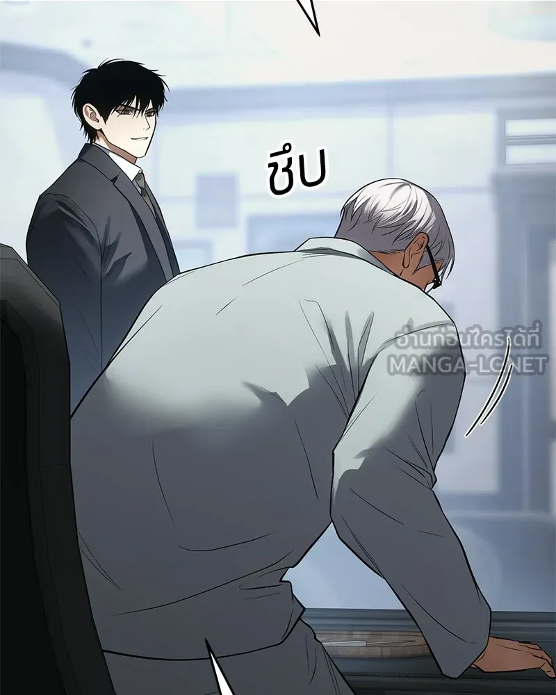 แบคXX ตอนที่ 174 รูปที่ 24
