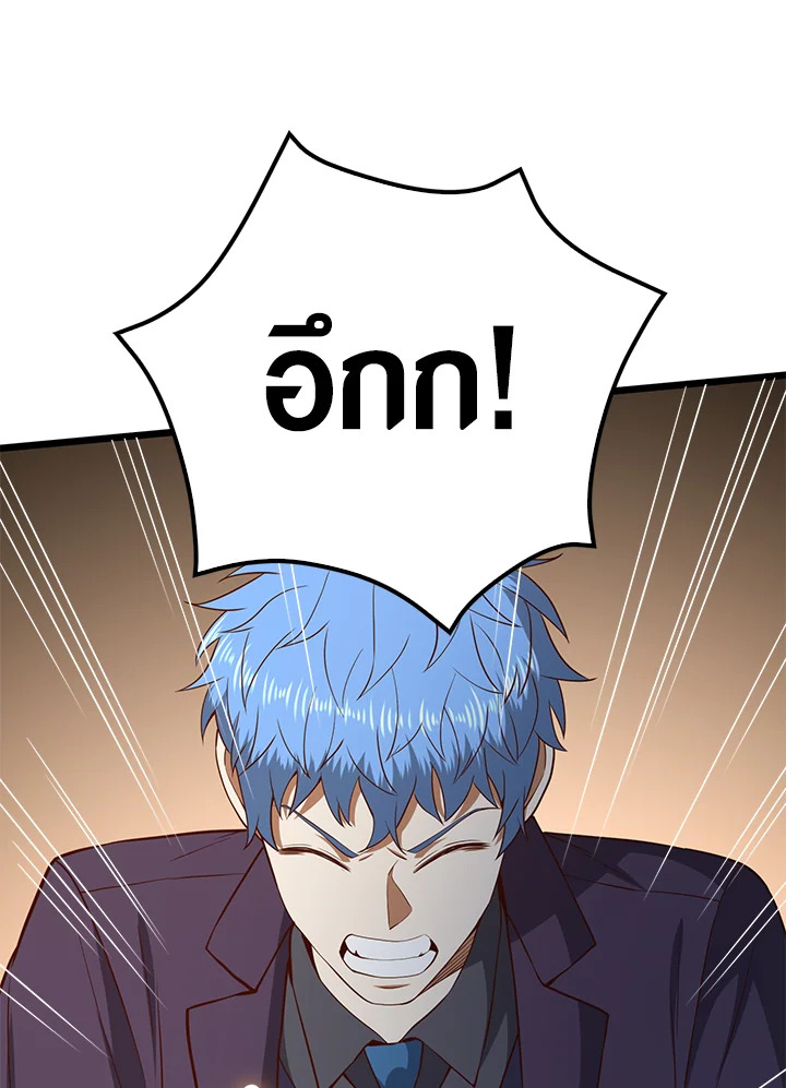 Manga-lc-com อ่านมังงะ อ่านการ์ตูน ออนไลน์ ฟรี The Lord of Coins ตอนที่ 1 2 3 4 5 6 7 8 9 10 11 12 13 14 ฟรี ไม่มีโฆษณา Manga-lc - อ่าน มังงะ อ่าน การ์ตูน ออนไลน์ อ่านมังงะ ฟรี