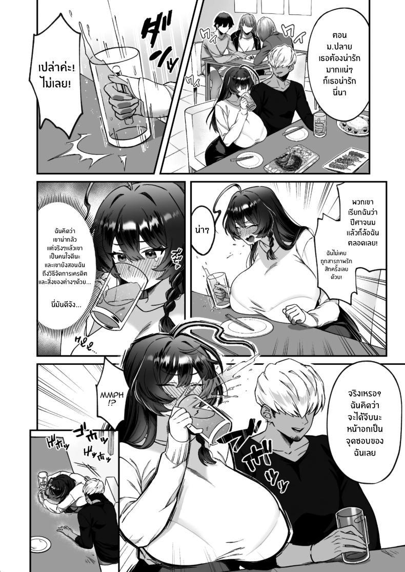 Doujin-Lc- อ่าน โดจิน มังฮวา เกาหลี ญี่ปุ่น จีน แปลไทย เเฟนคนเเรกหลังจากย้ายมาเมืองใหญ่[P Tarou (Doushoku)] I Got A Boyfriend After Moving To The Capital ตอนที่ 1 2 3 4 5 6 7 8 9 10 11 12 13 14 ฟรี ไม่มีโฆษณา อ่าน โดจิน Manhwa เกาหลี ญี่ปุ่น จีน เรามีครบ คัดมาให้เน้นๆ โดจิน 18+ รับประกันความฟินโดย  Doujin Lc