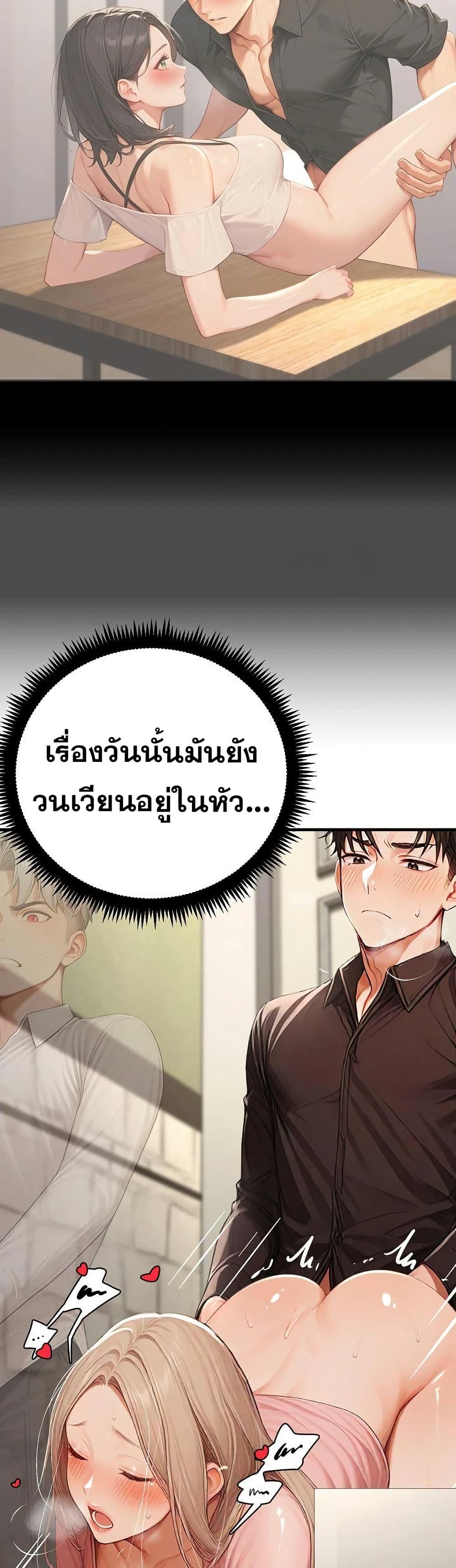 Doujin-Lc- อ่าน โดจิน มังฮวา เกาหลี ญี่ปุ่น จีน แปลไทย Hypersexual Syndrome ตอนที่ 1 2 3 4 5 6 7 8 9 10 11 12 13 14 ฟรี ไม่มีโฆษณา อ่าน โดจิน Manhwa เกาหลี ญี่ปุ่น จีน เรามีครบ คัดมาให้เน้นๆ โดจิน 18+ รับประกันความฟินโดย  Doujin Lc