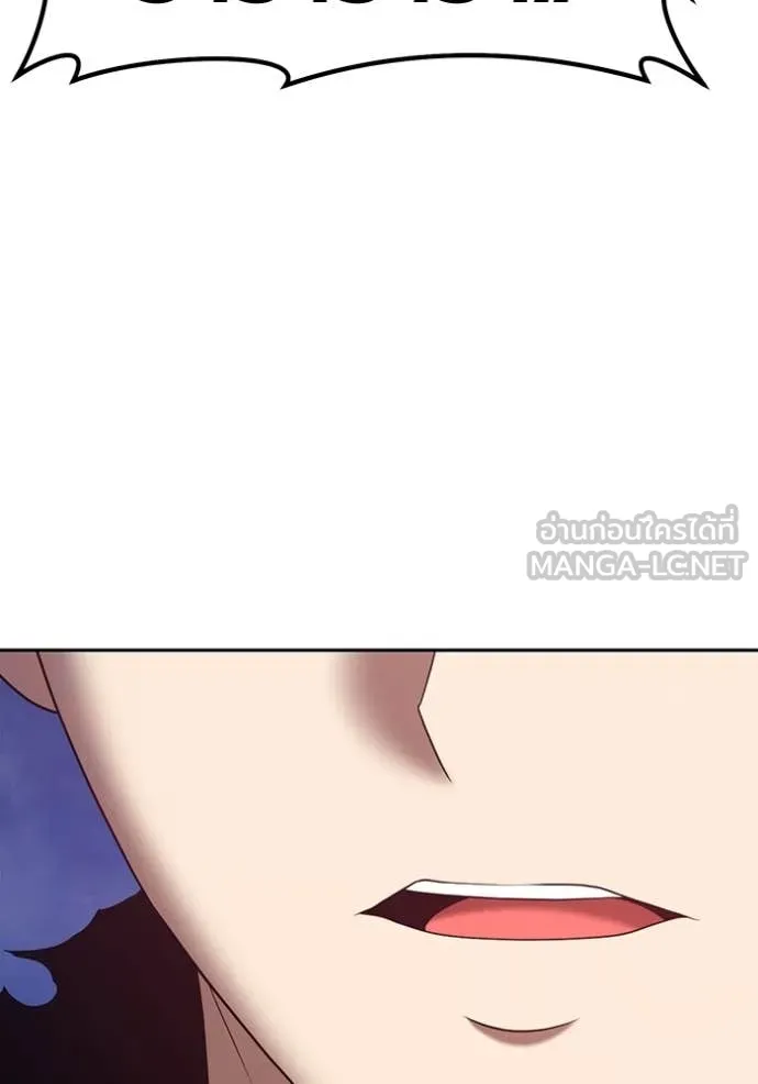 +99 ท่อนไม้ ตอนที่ 190 รูปที่ 412