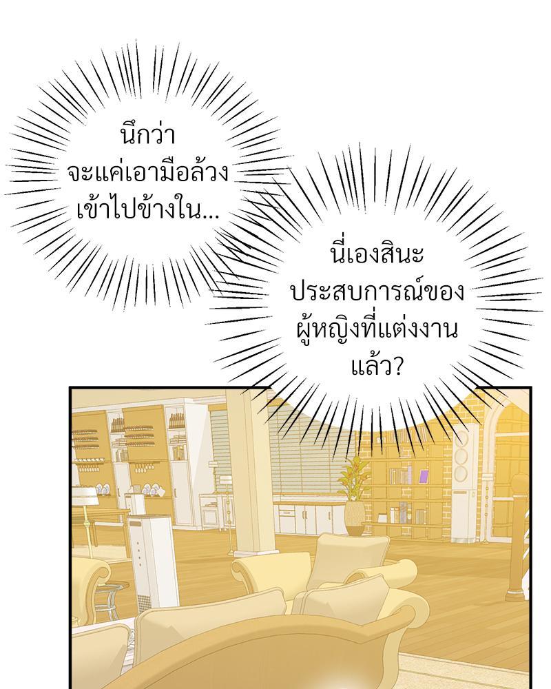 Doujin-Lc- อ่าน โดจิน มังฮวา เกาหลี ญี่ปุ่น จีน แปลไทย Tutoring the Lonely Missus ตอนที่ 1 2 3 4 5 6 7 8 9 10 11 12 13 14 ฟรี ไม่มีโฆษณา อ่าน โดจิน Manhwa เกาหลี ญี่ปุ่น จีน เรามีครบ คัดมาให้เน้นๆ โดจิน 18+ รับประกันความฟินโดย  Doujin Lc