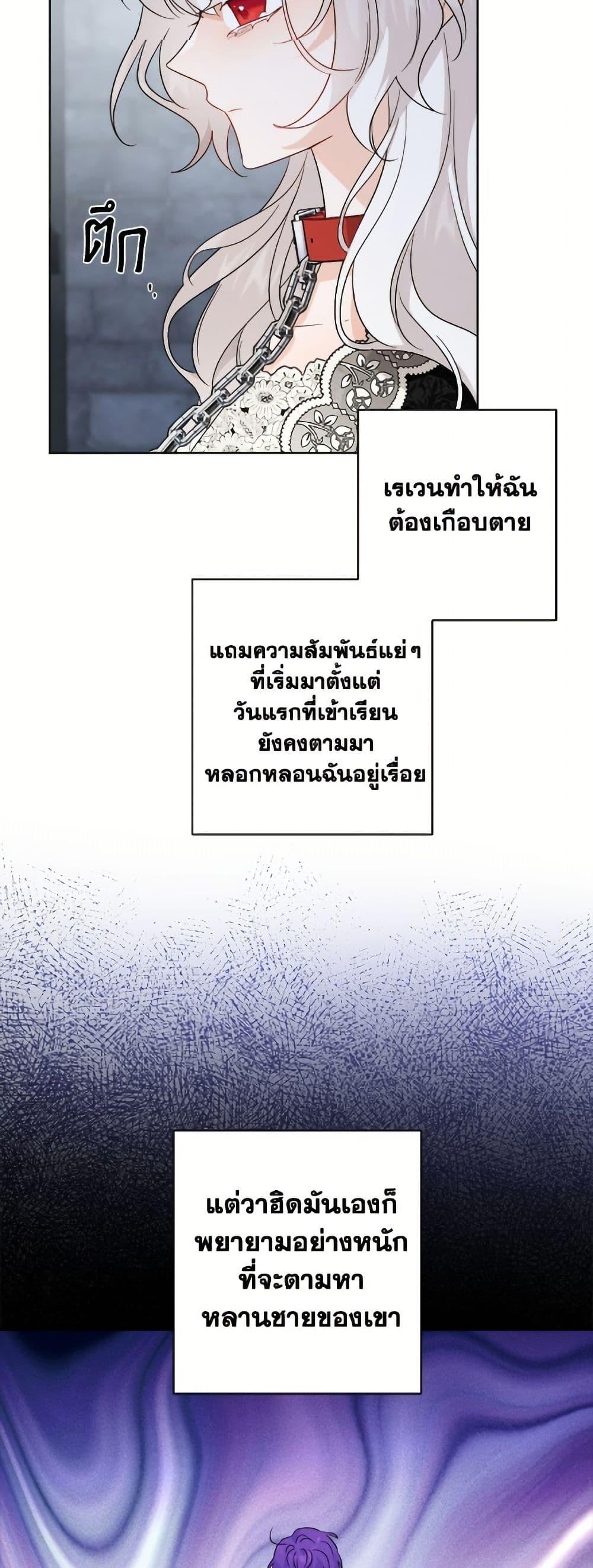 Manga-lc-com อ่านมังงะ อ่านการ์ตูน ออนไลน์ ฟรี The Male Lead is in Charge of the Successor ตอนที่ 1 2 3 4 5 6 7 8 9 10 11 12 13 14 ฟรี ไม่มีโฆษณา Manga-lc - อ่าน มังงะ อ่าน การ์ตูน ออนไลน์ อ่านมังงะ ฟรี