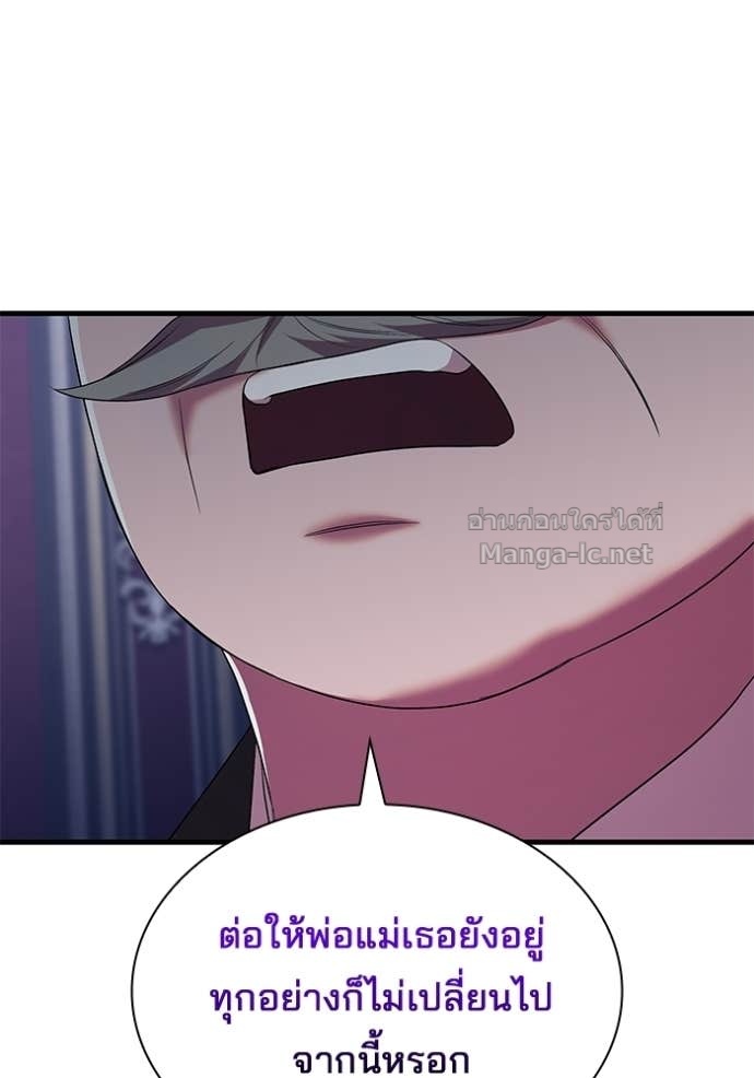 Doujin-Lc- อ่าน โดจิน มังฮวา เกาหลี ญี่ปุ่น จีน แปลไทย ชายาคนสุดท้ายของเจ้าชายไร้หัวใจ ตอนที่ 1 2 3 4 5 6 7 8 9 10 11 12 13 14 ฟรี ไม่มีโฆษณา อ่าน โดจิน Manhwa เกาหลี ญี่ปุ่น จีน เรามีครบ คัดมาให้เน้นๆ โดจิน 18+ รับประกันความฟินโดย Doujin Lc