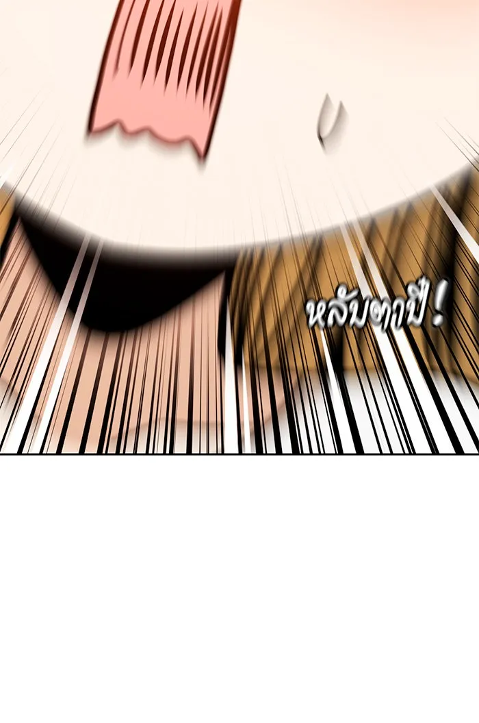 โชคชะตานำพารัก ตอนที่ 79 ชอบนะ รูปที่ 101