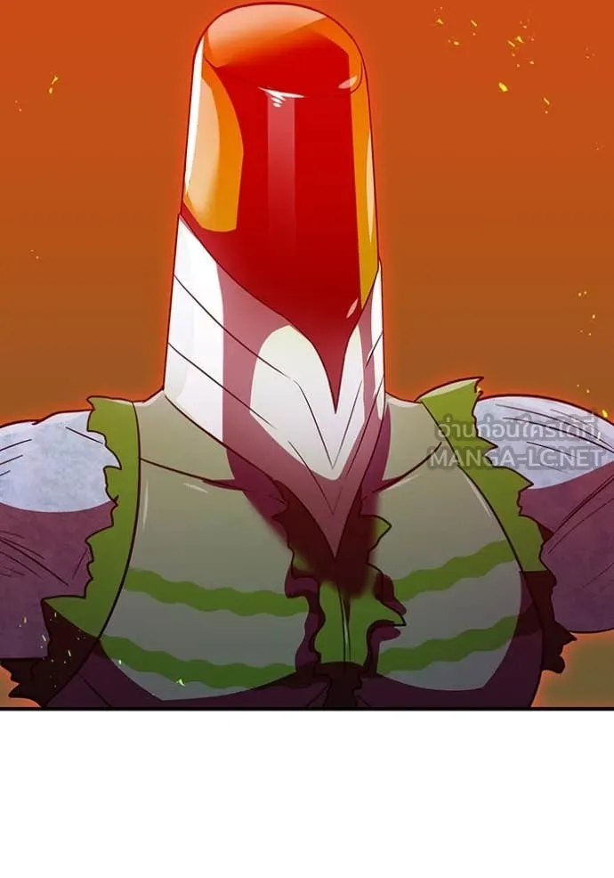 เพลเยอร์เลือดเทวะ ตอนที่ 89 รูปที่ 147