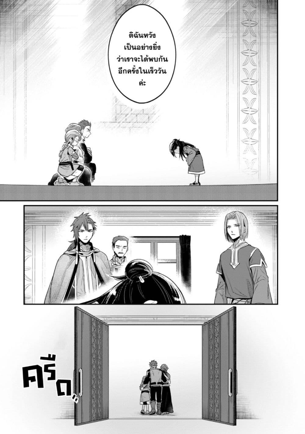 Manga-lc-com อ่านมังงะ อ่านการ์ตูน ออนไลน์ ฟรี Honzuki no Gekokujou Part 2 ตอนที่ 1 2 3 4 5 6 7 8 9 10 11 12 13 14 ฟรี ไม่มีโฆษณา Manga-lc - อ่าน มังงะ อ่าน การ์ตูน ออนไลน์ อ่านมังงะ ฟรี