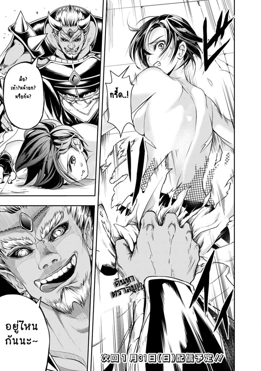 Manga-lc-com อ่านมังงะ อ่านการ์ตูน ออนไลน์ ฟรี Shitsugyou Kenja no Nariagari ตอนที่ 1 2 3 4 5 6 7 8 9 10 11 12 13 14 ฟรี ไม่มีโฆษณา Manga-lc - อ่าน มังงะ อ่าน การ์ตูน ออนไลน์ อ่านมังงะ ฟรี