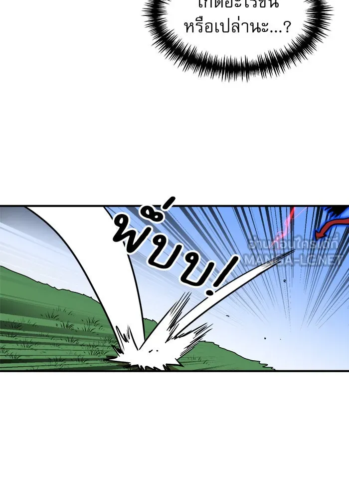 Double Click ตอนที่ 79 รูปที่ 156