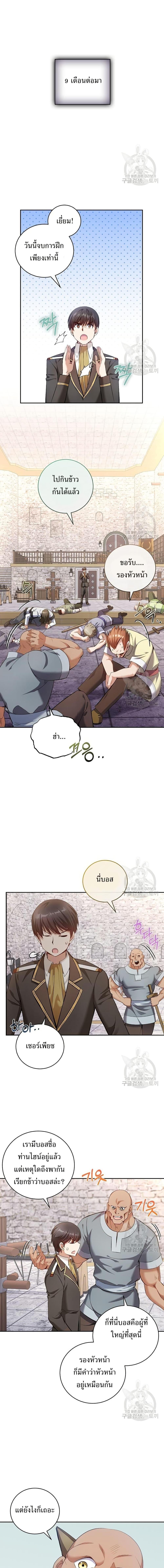 Manga-lc-com อ่านมังงะ อ่านการ์ตูน ออนไลน์ ฟรี Skill Emperor, Combat King ตอนที่ 1 2 3 4 5 6 7 8 9 10 11 12 13 14 ฟรี ไม่มีโฆษณา Manga-lc - อ่าน มังงะ อ่าน การ์ตูน ออนไลน์ อ่านมังงะ ฟรี